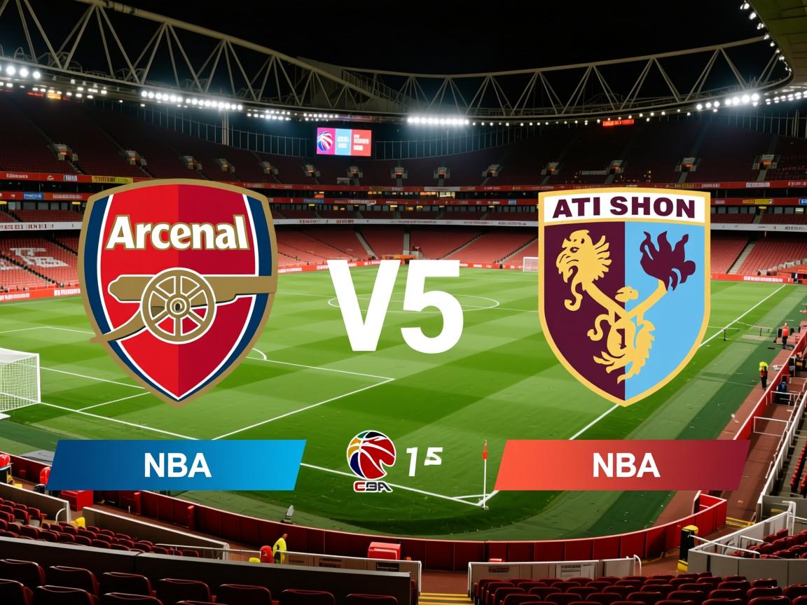 阿森纳VS阿斯顿维拉：比分预测  第2张