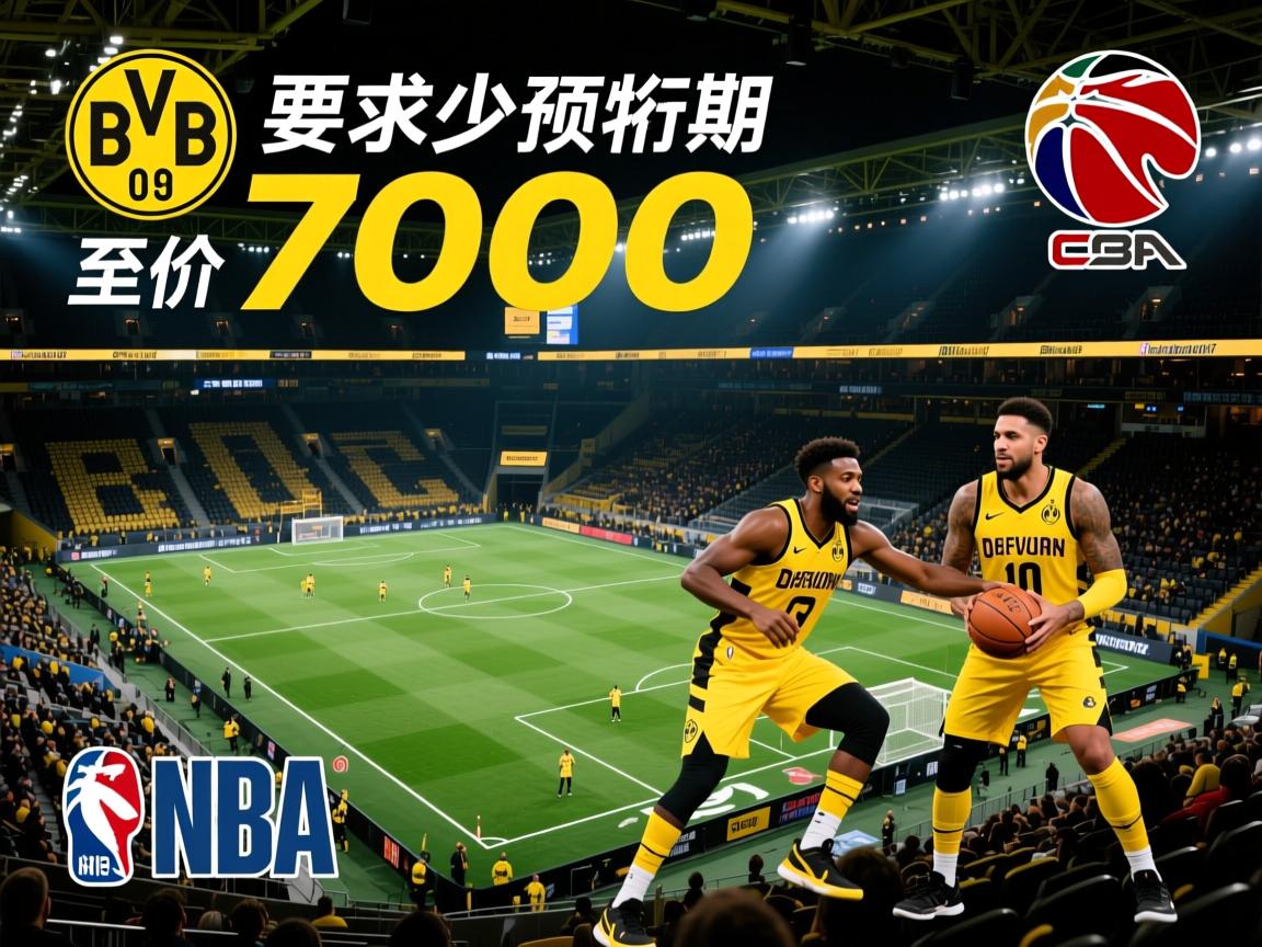 图片报:多特对施洛特贝克的预期价格为至少7000 第2张