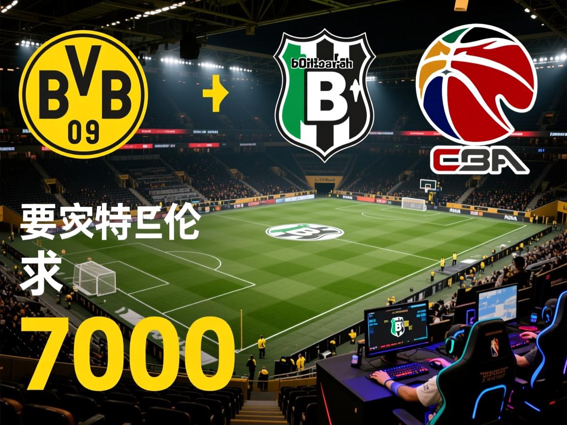 图片报:多特对施洛特贝克的预期价格为至少7000 第3张