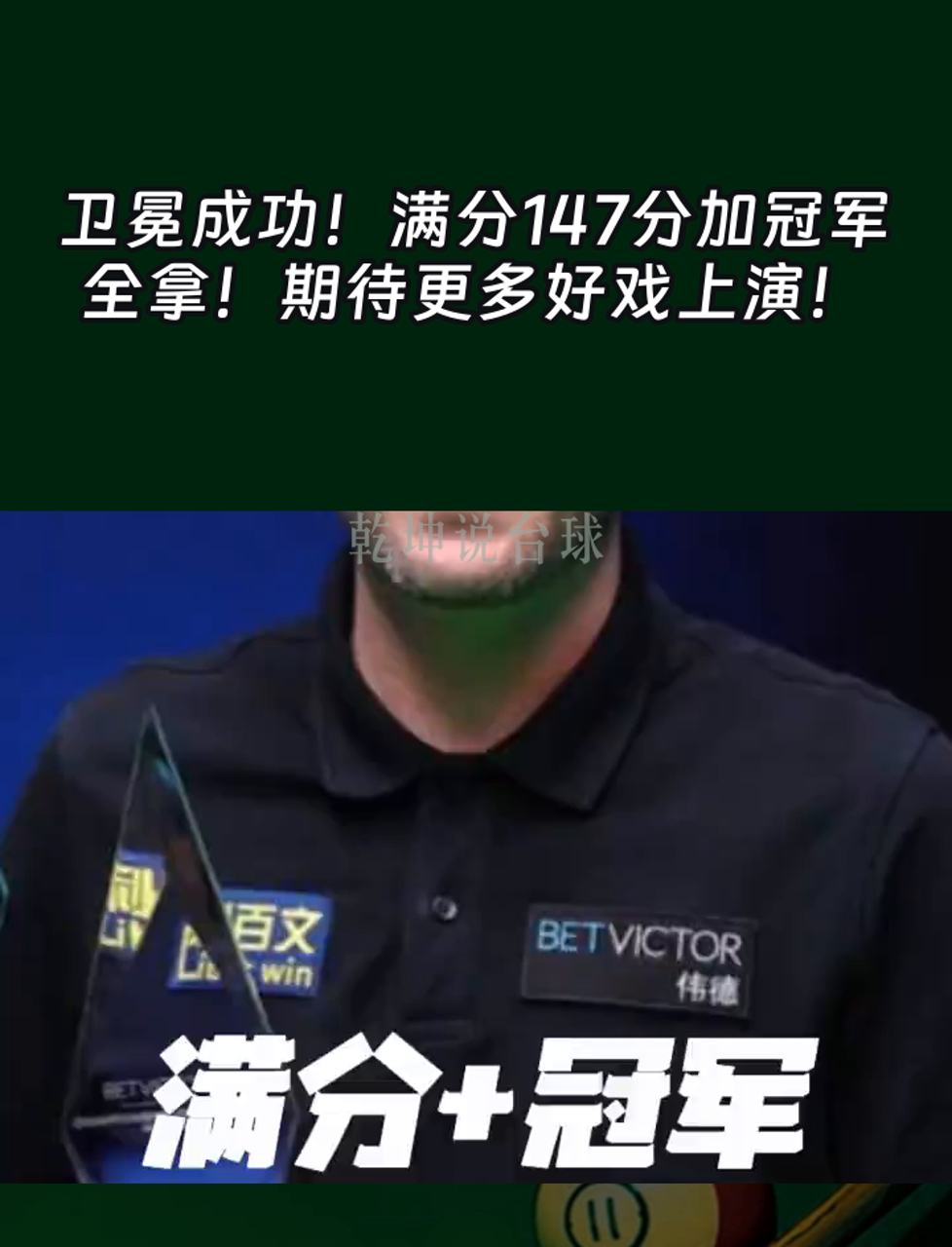 卫冕冠军：猛龙准备挑战人，谁将获胜(猛龙夺冠的阵容)