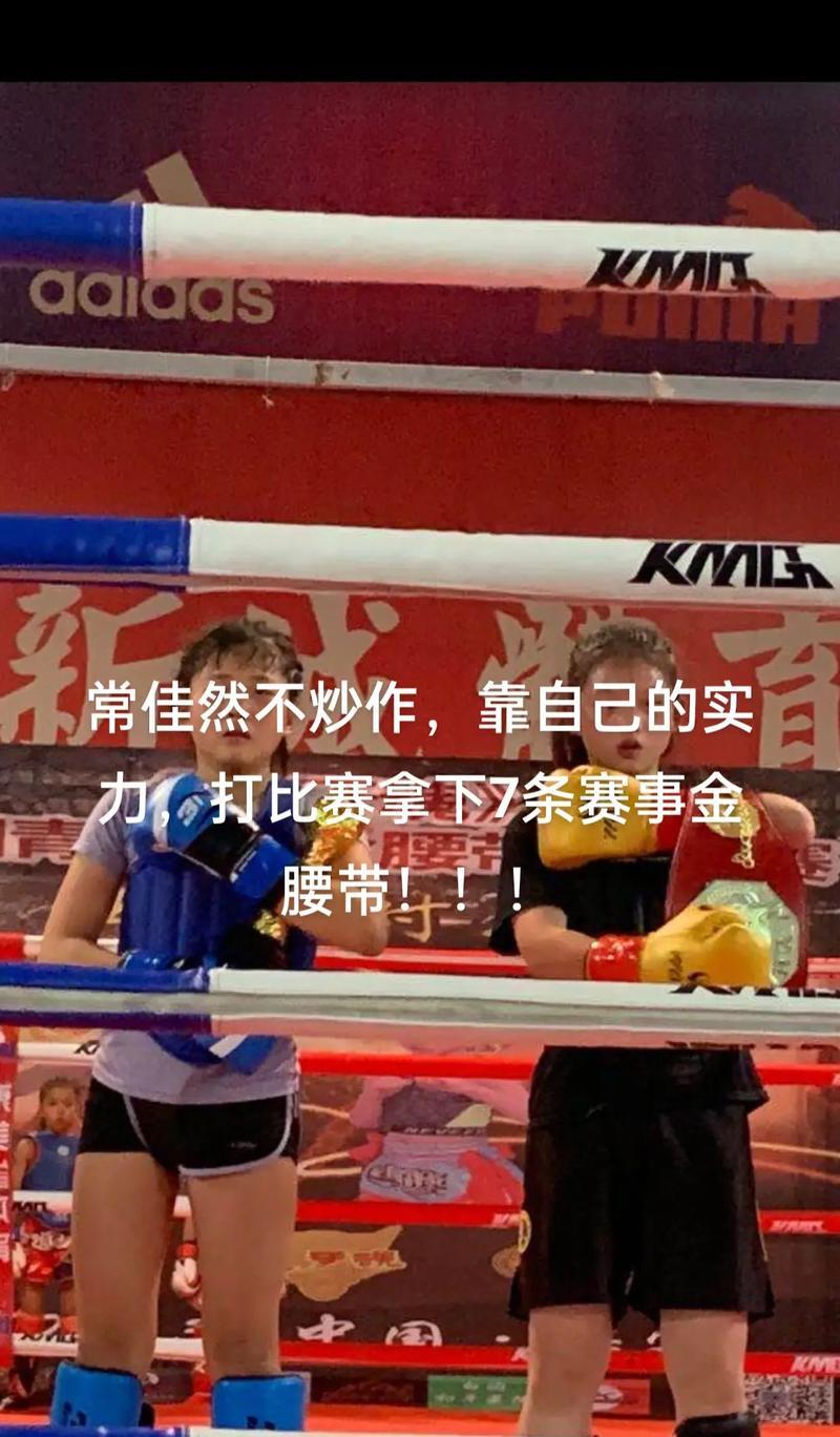 九游娱乐官方网站-卫冕冠军遭遇困境，劲敌力压取得胜利的简单介绍
