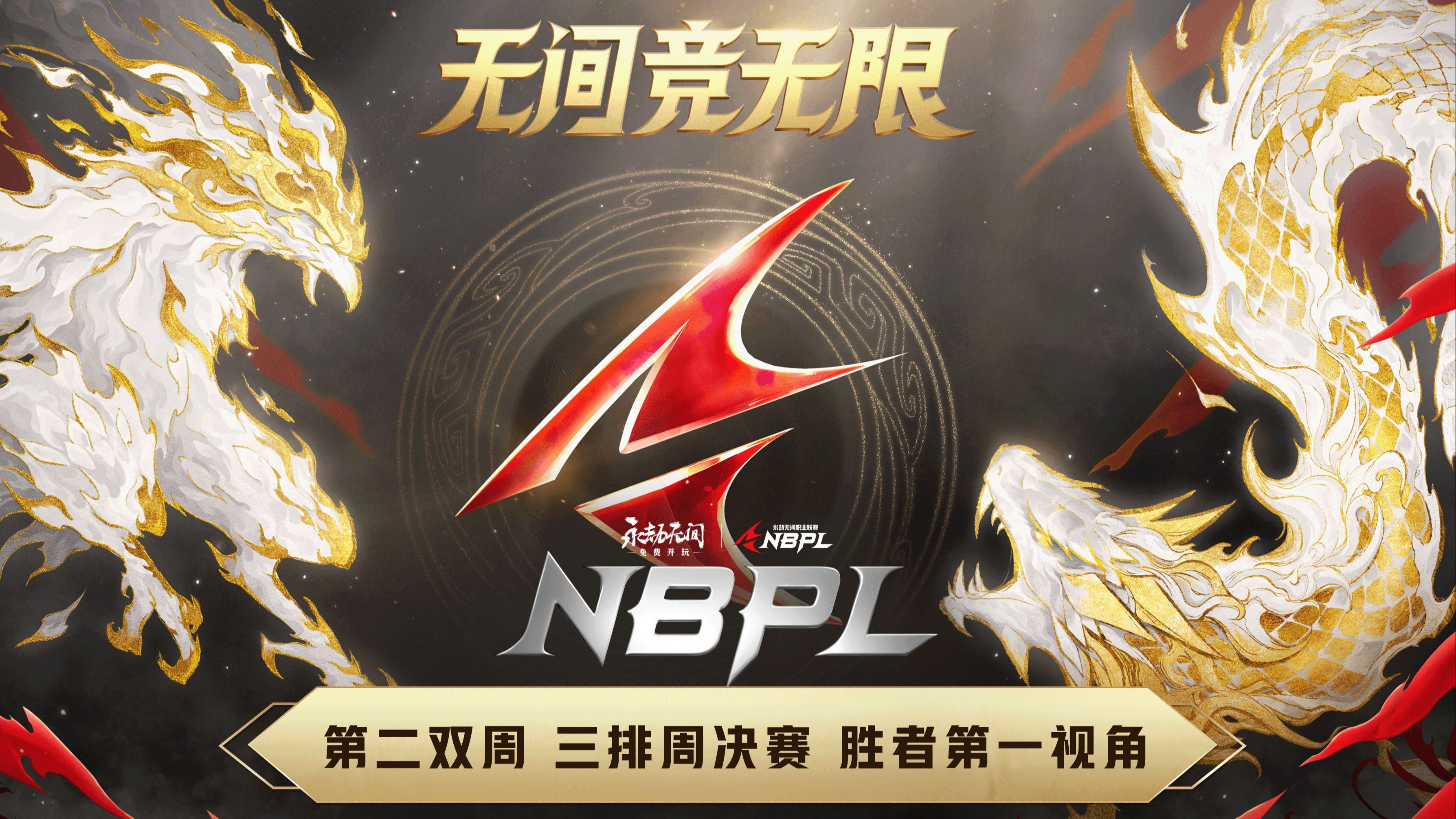 九游娱乐官方网站-战术调整奏效，球队逆转胜利引领潮流的简单介绍