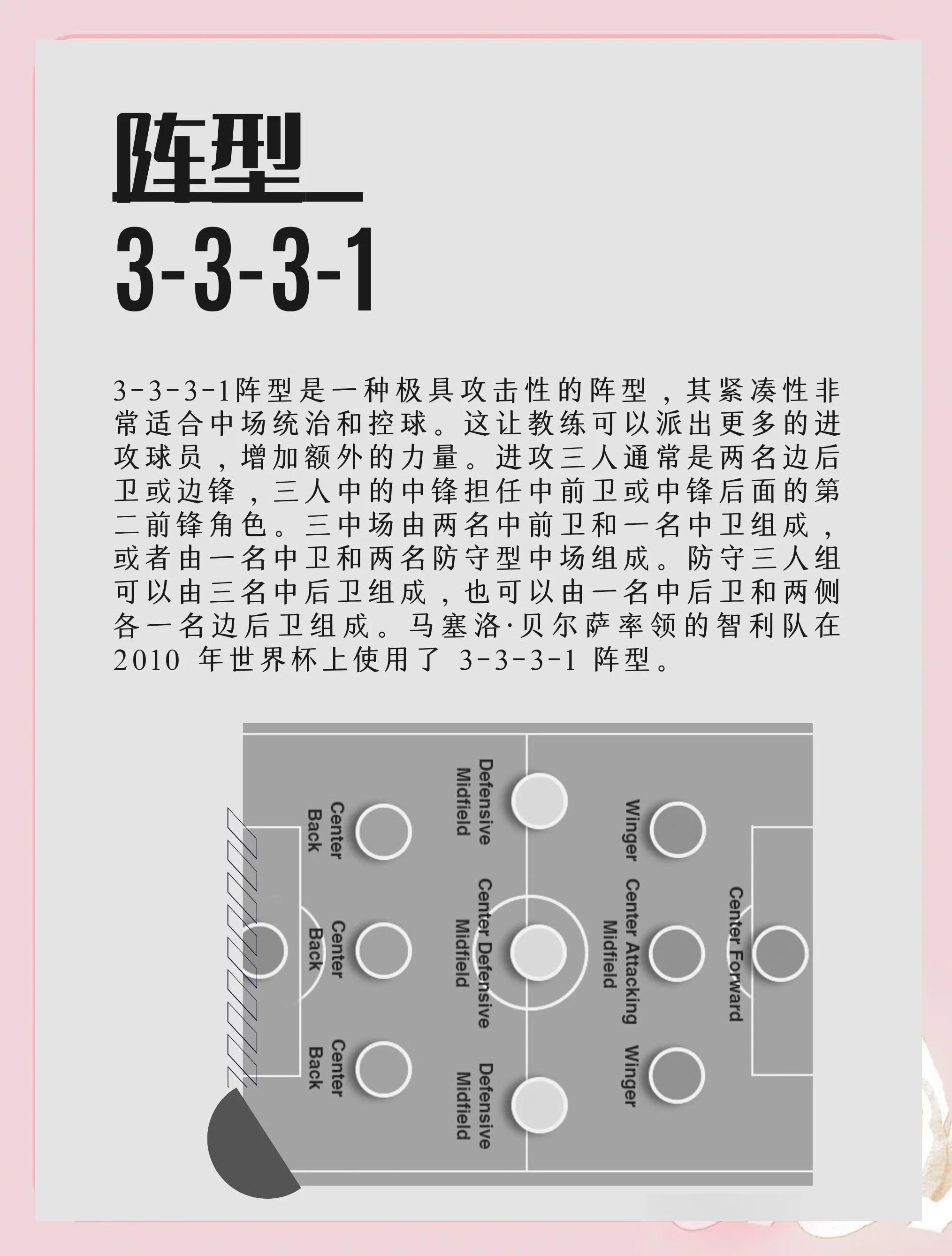 九游娱乐网址-战术精奇，球队掌控比赛走向(职业比赛用球和掌控比赛篮球的区别)
