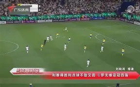 恩菲尔德体能训练升级，备战阿尔艾因半决赛
