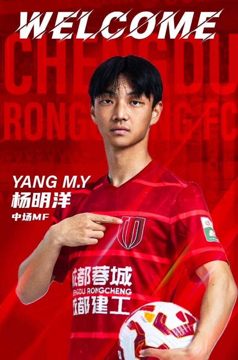东亚杯国足应该不会使用很多年轻球员，关键的中场还是没好的新人的简单介绍