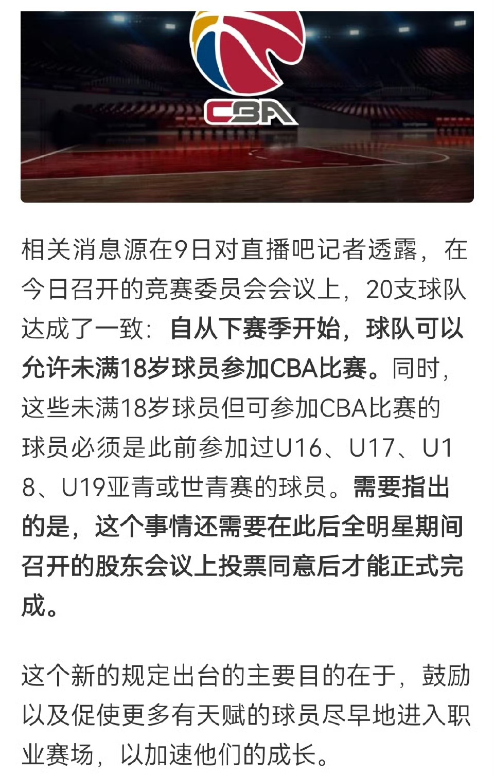 九游娱乐官网入口-喜讯！成都蓉城夏窗第五外援新人选悬念揭晓！K联赛MVP转