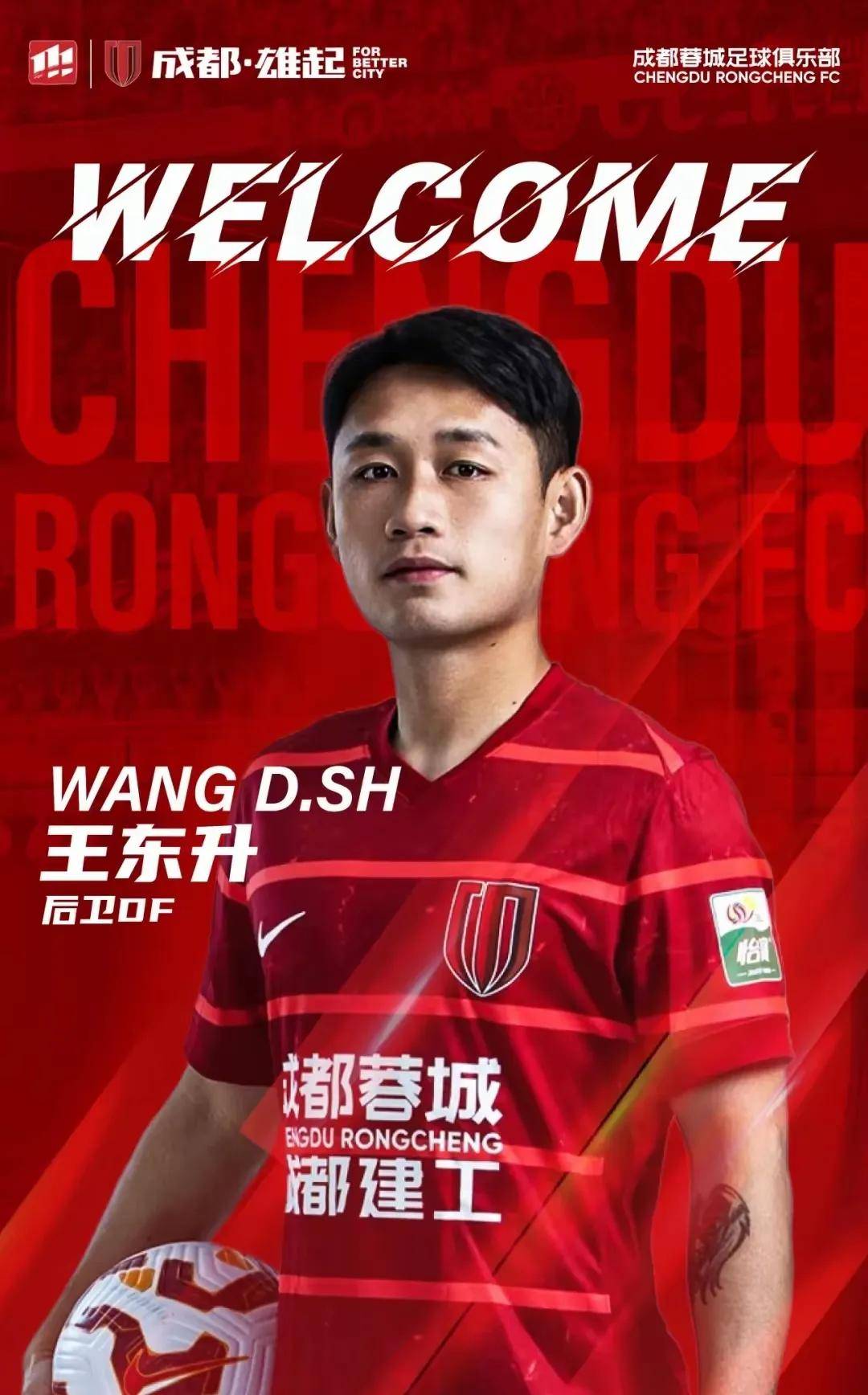九游娱乐-意外决定！海港全部留用6大外援，一人只能踢亚冠，穆帅举棋不定