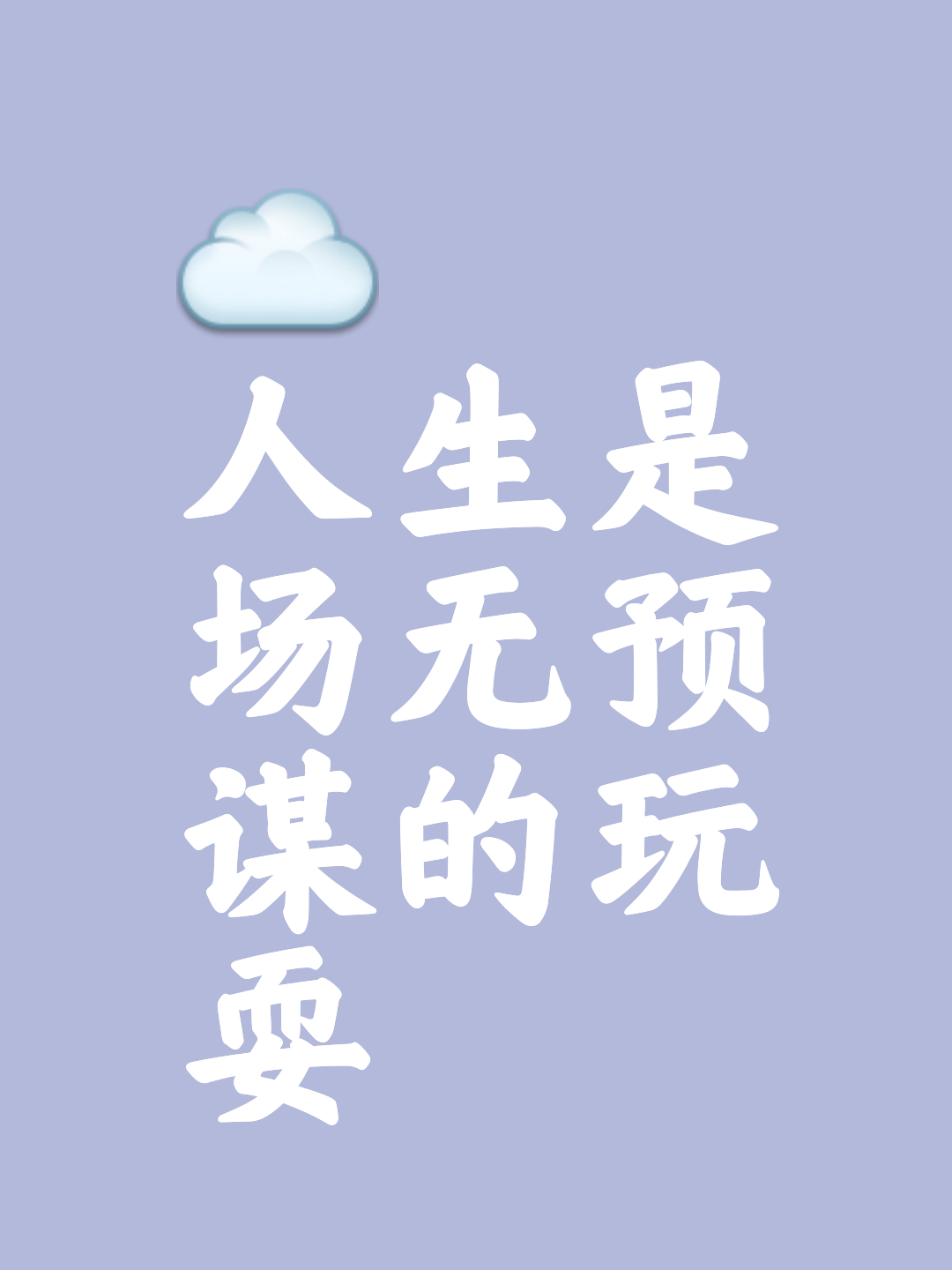 九游娱乐官方网站-包含没人想输也没人想多放假，有比赛时我们会的词条