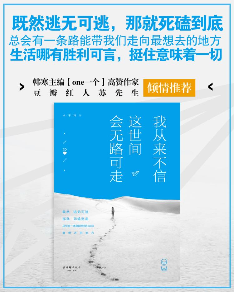 九游娱乐官网入口-骨子里的那股倔强，永不服输！