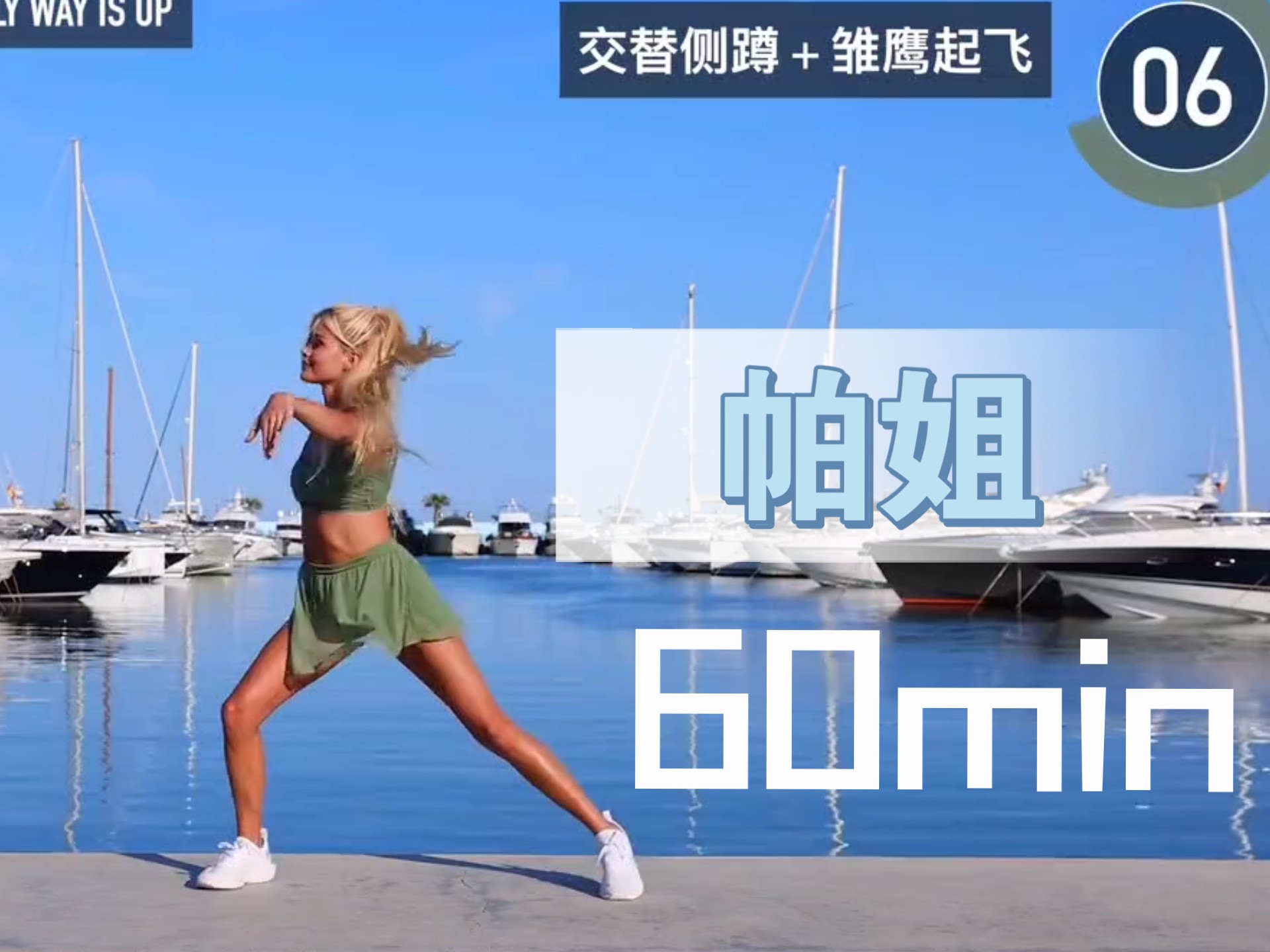 关于西悉尼流浪者核心球员体能恢复，备战帕尔梅拉斯的信息