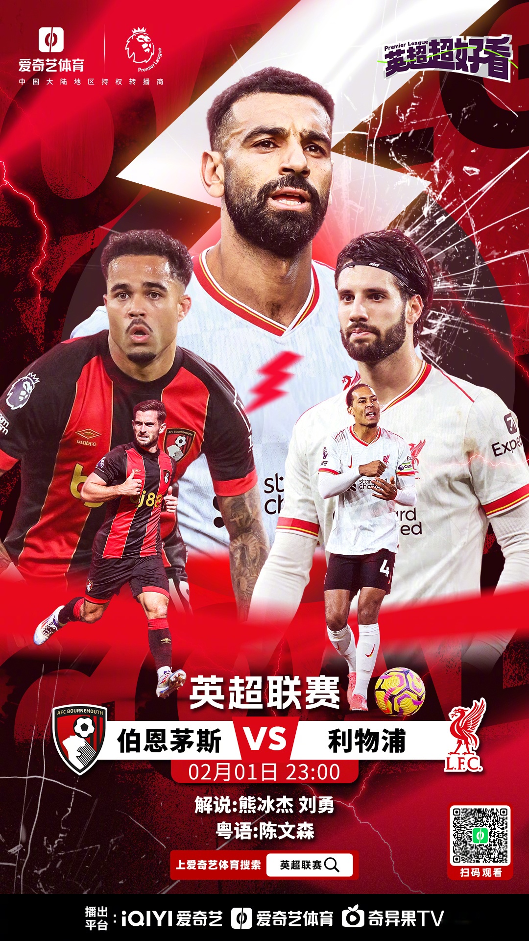 九游娱乐官方平台-曼联主场迎战阿尔艾因，锋线火力引爆看点的简单介绍