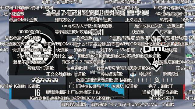 九游娱乐官方平台-天启小队与逐风者在王者荣耀国际版中上演巅峰对决，最终连下两城，弹幕刷屏炸裂的简单介绍
