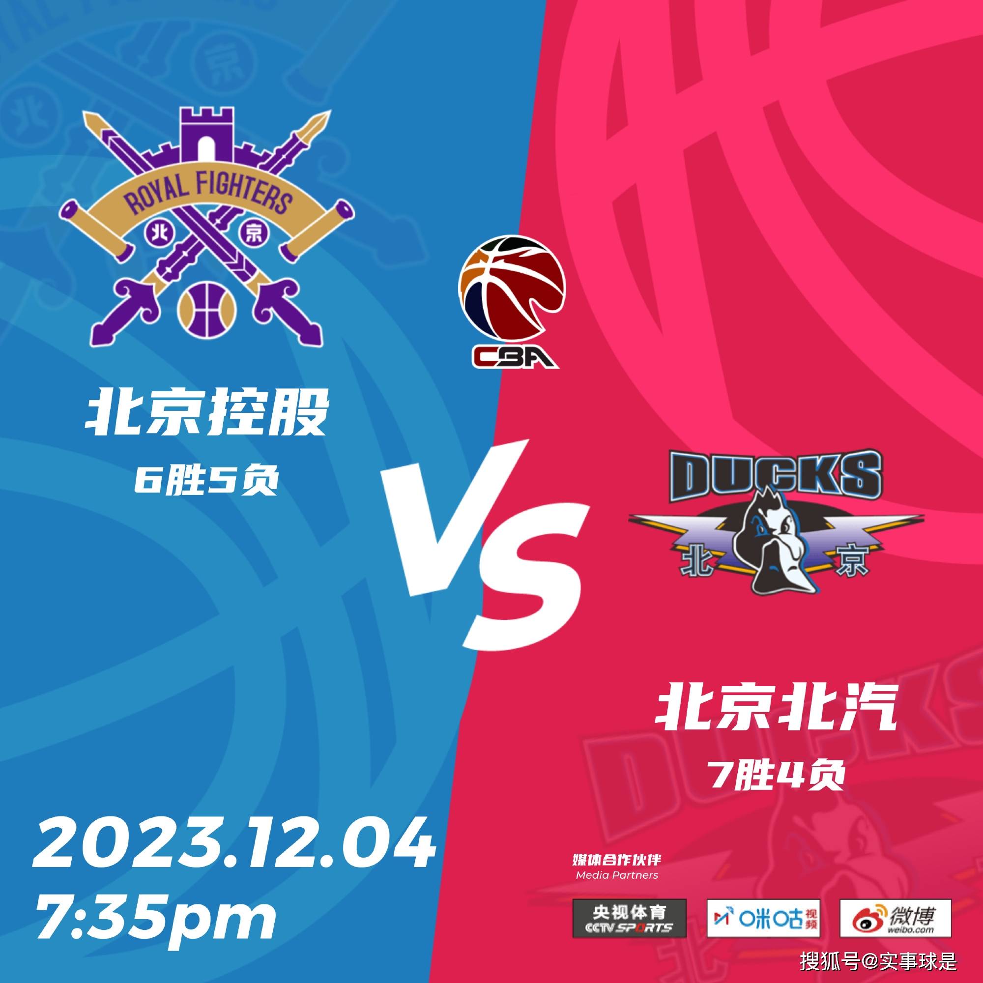 张帆22分北控力克深圳库马杰15+12山东胜江苏的简单介绍