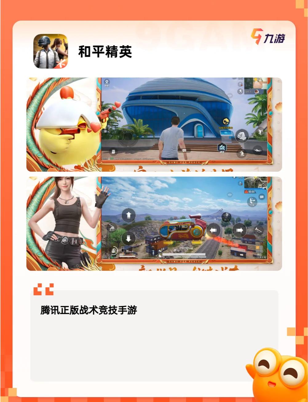 包含九游娱乐网页版体验棒的词条