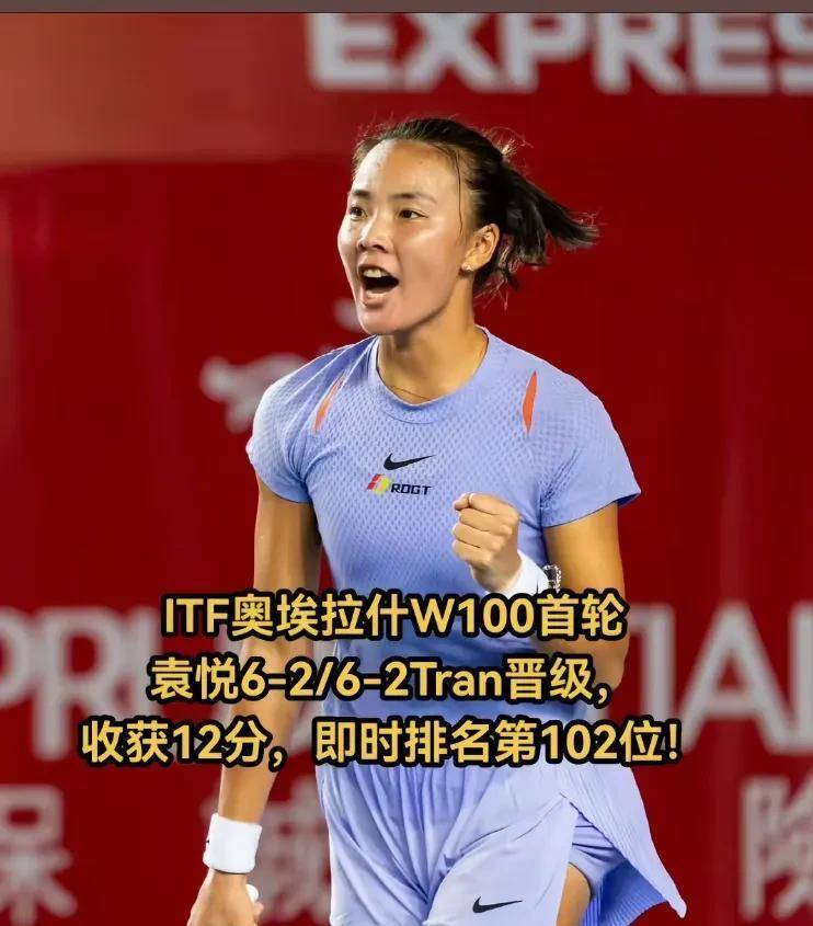 九游娱乐网址-美网正赛入围名单公布：郑钦文王欣瑜领衔中国7人的简单介绍