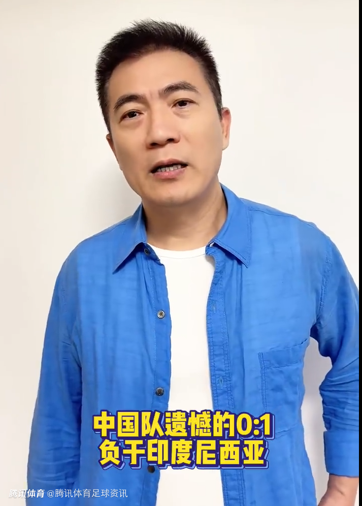 九游体育网页版-黄健翔：抓紧换帅不然世预赛要出事，不能再下跌了的简单介绍