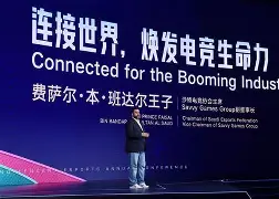 九游体育网页版-关于常华大使与沙特电竞协会主席费萨尔亲王出席中沙电竞文化主题周活动的信息