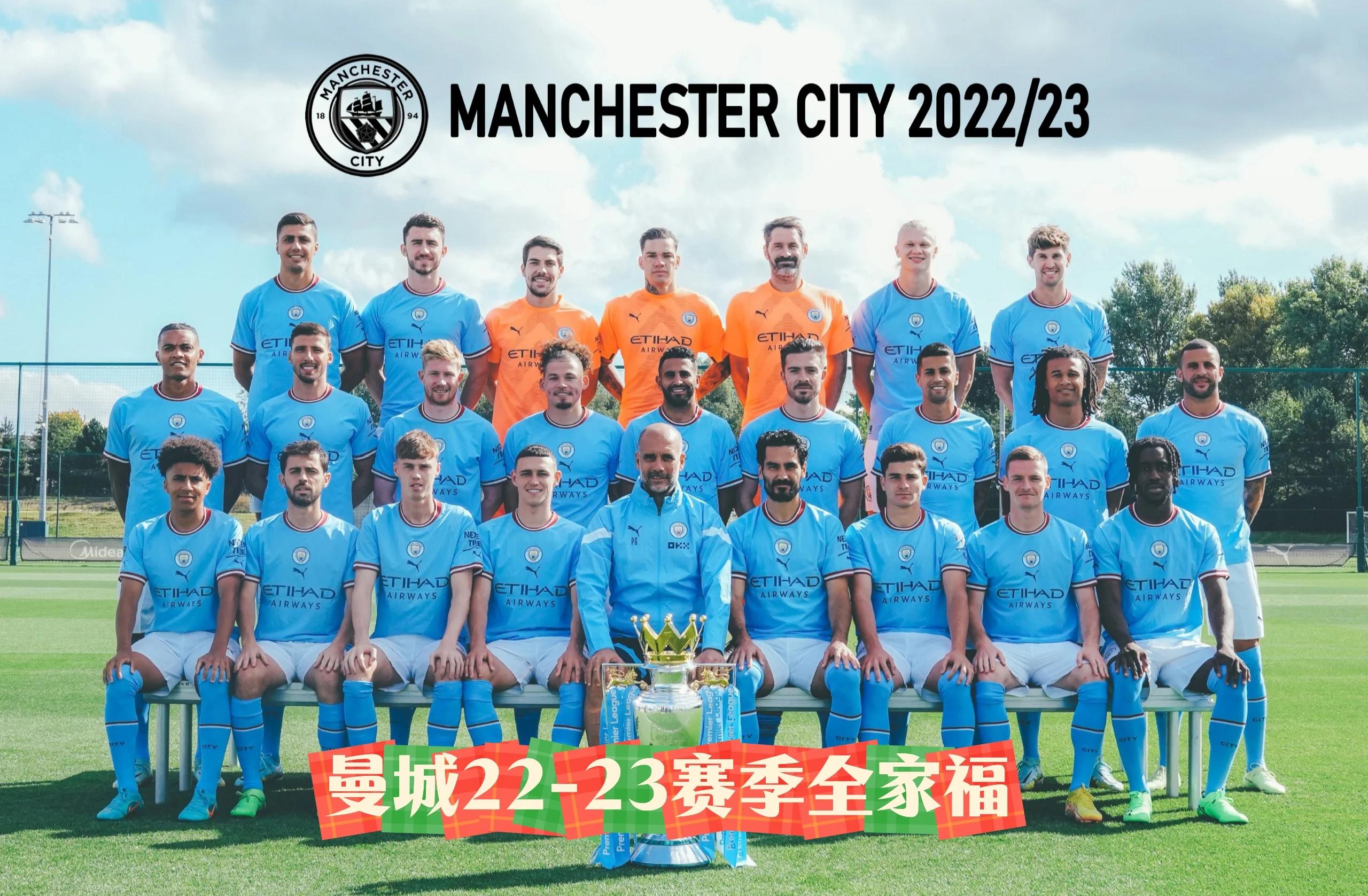 九游娱乐官网-10亿英镑！英超曼城与彪马签下世界足坛最壕赞助合同