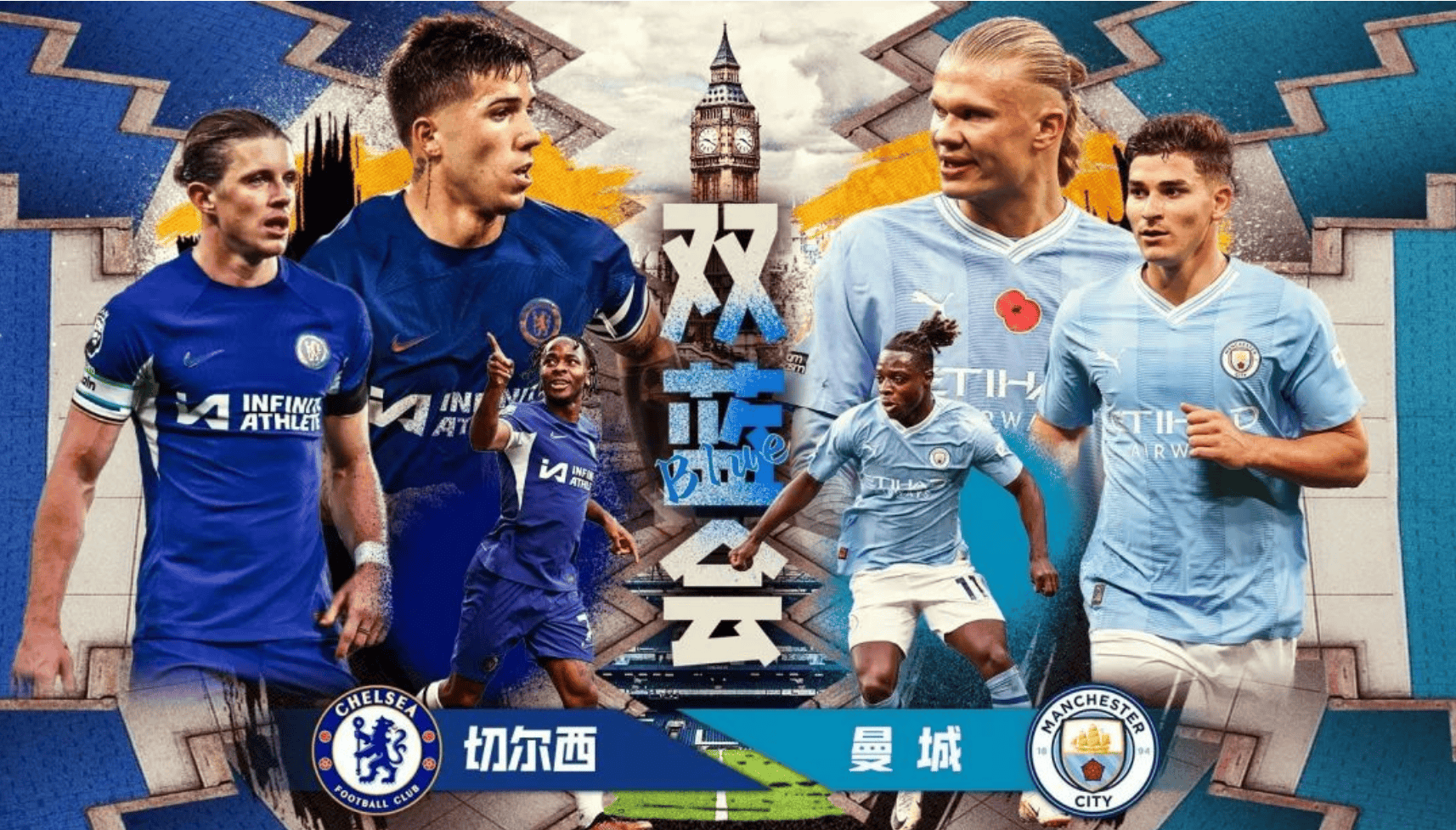 去年曾在欧冠首发！曼晚：曼城19岁小将普西将租借至凯尔特人