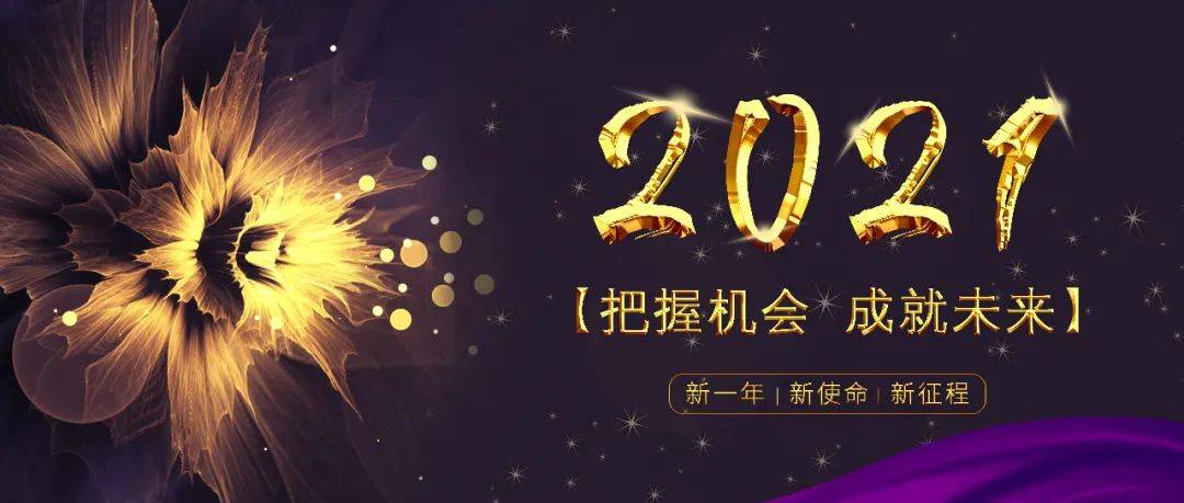 包含海信持续以实际行动赋能顶级赛事，书写中国科技企业辉煌篇章的词条
