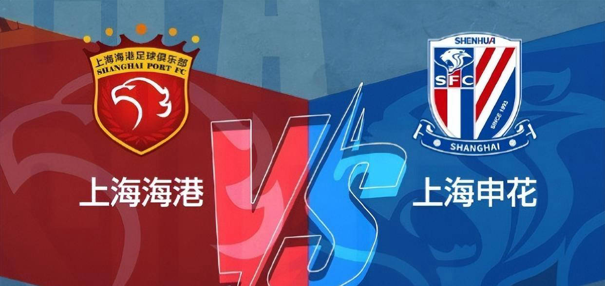 关于上港为踢好亚冠将放大招！未来或以6外援出战，球迷：以的信息