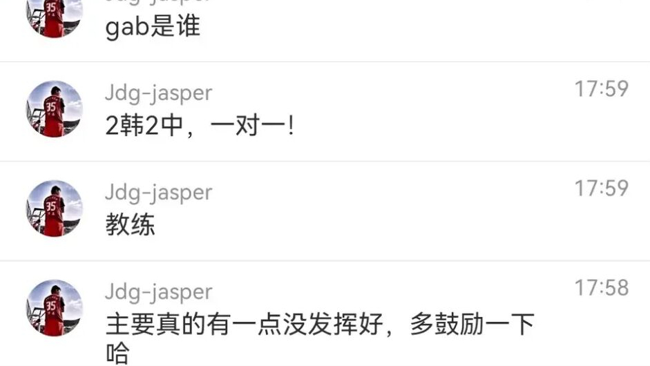 LPL转会期消息汇总：RNG辅助加盟NIP，Hang转会滔搏搭档JKL的简单介绍