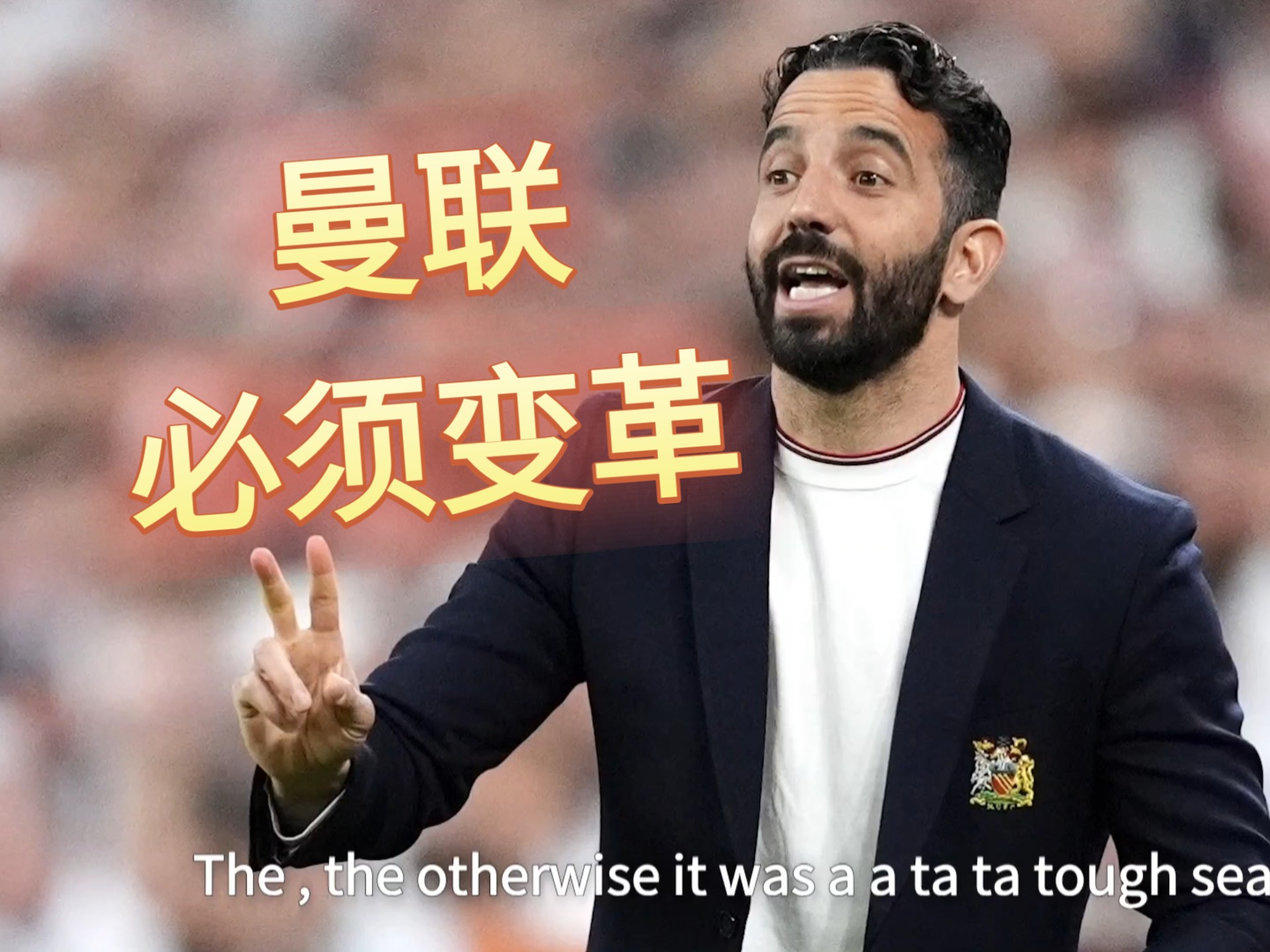 九游娱乐官网-科莫已退出与拉科前锋耶雷梅的谈判，球队在追求不同目标的简单介绍