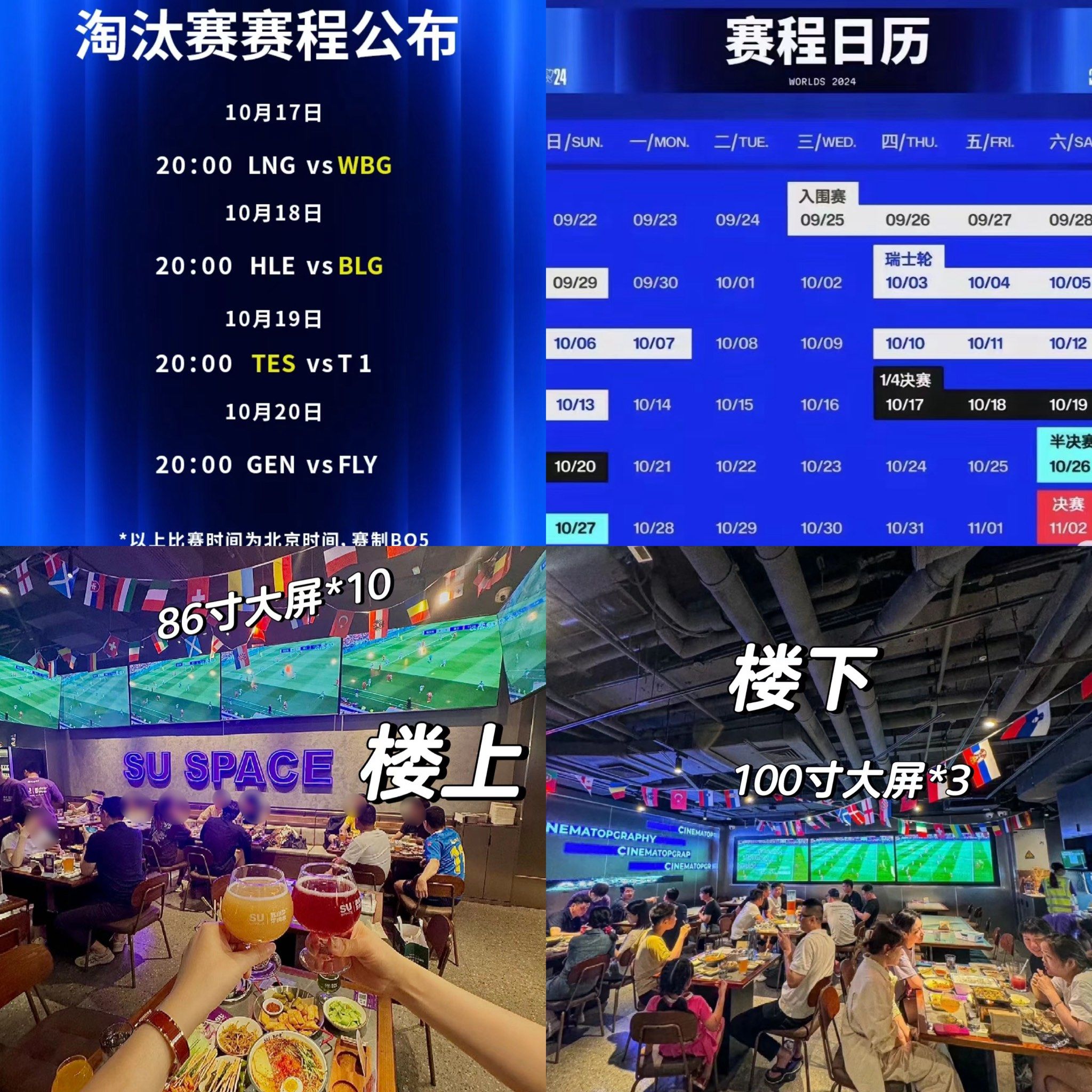 《英雄联盟》S13全球总决赛数据分析，观赛热度创历史新高的简单介绍