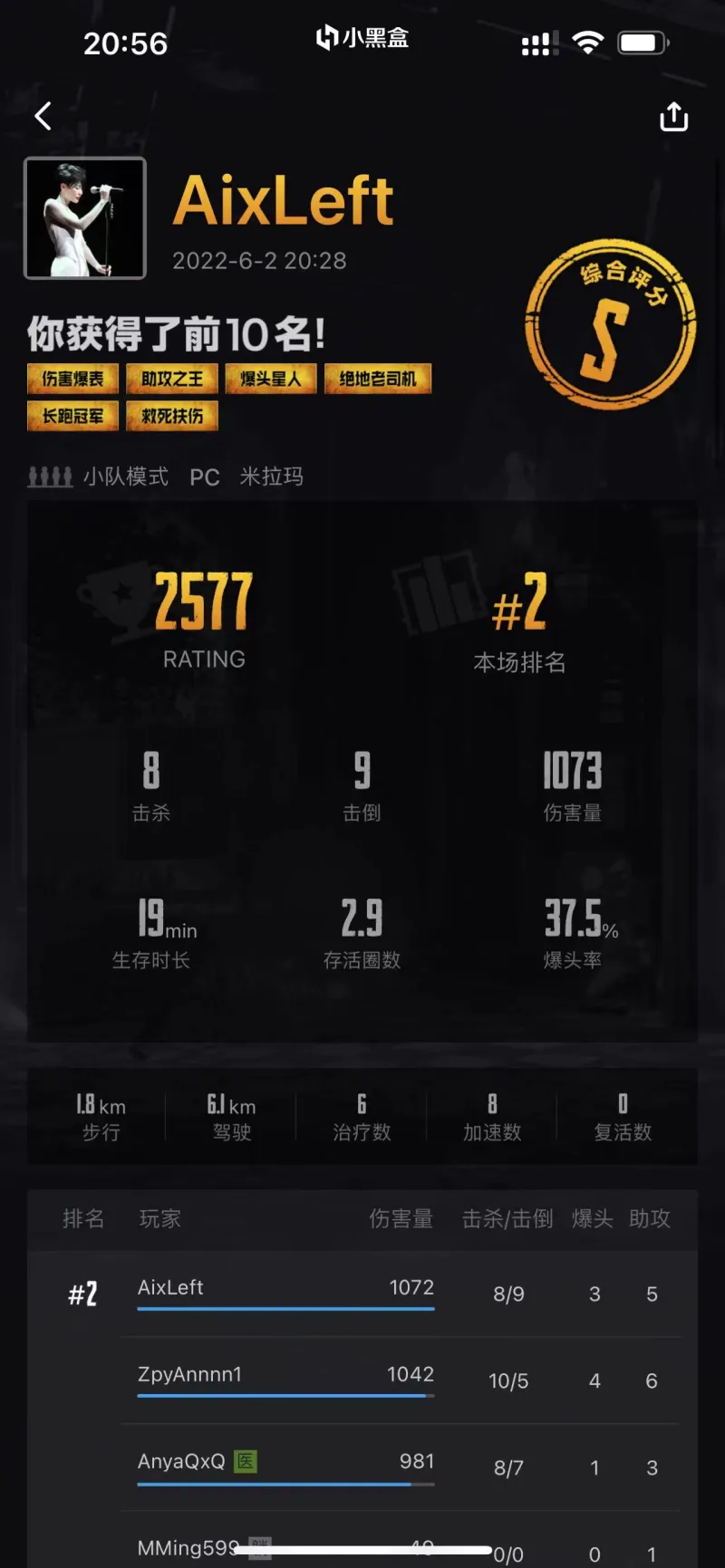 九游娱乐-虽然PNC还没开始打，但是赛前评论差距好大啊。6亮7回复绝地求生的简单介绍