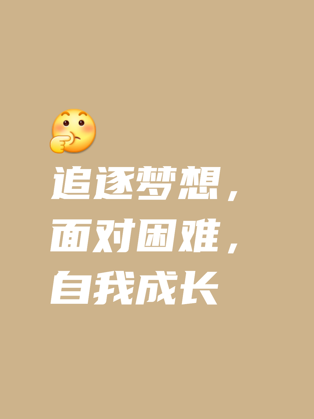 九游体育官网-包含放飞梦想，追逐胜利，只有强者能站在巅峰！的词条