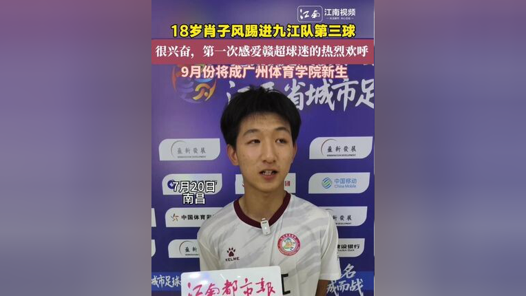 包含欧预赛中球员精彩表现引发球迷热烈欢呼的词条